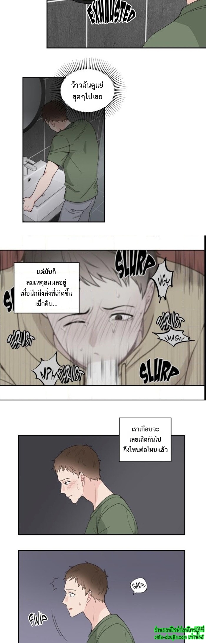 A Fine Line EP 10